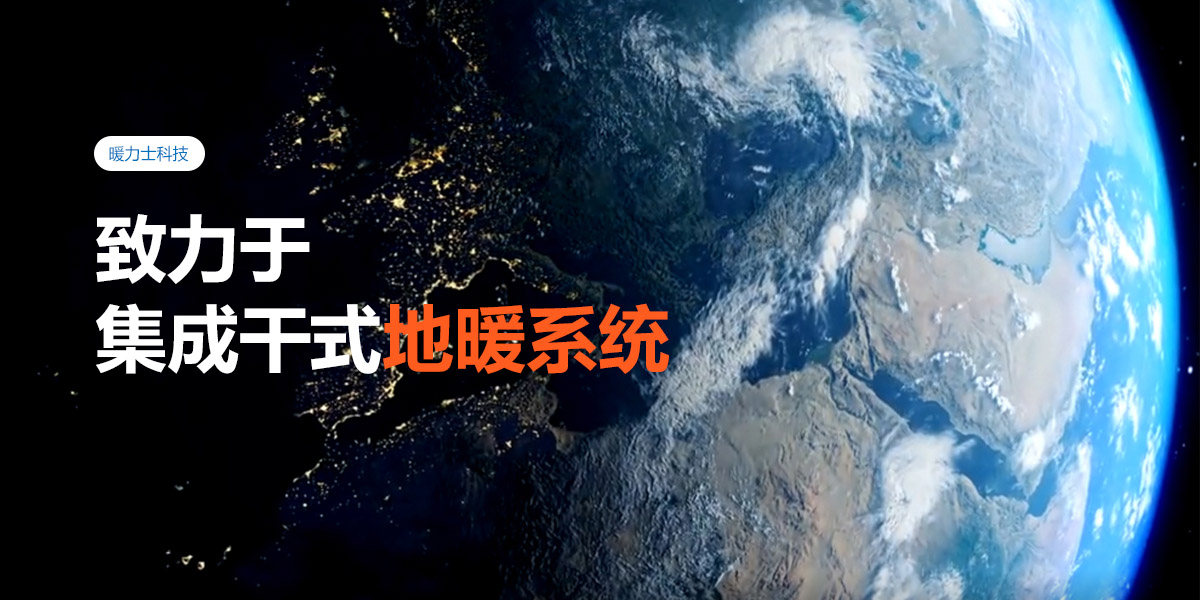 比利時(shí)vs波蘭