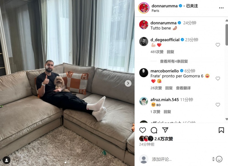 硬漢！多納魯馬面部遭踩踏，社媒曬照報平安：一切安好                    <div style=
